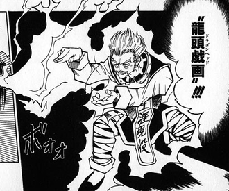 【ハンターハンター】暗殺には向いてないよね
