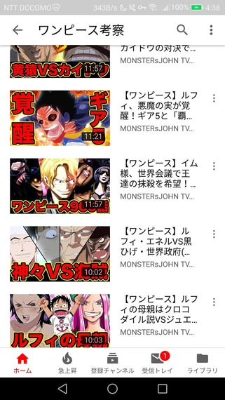 ワンピース 七武海に変わる新兵器がこれｗｗｗ 漫画まとめ うさちゃんねる