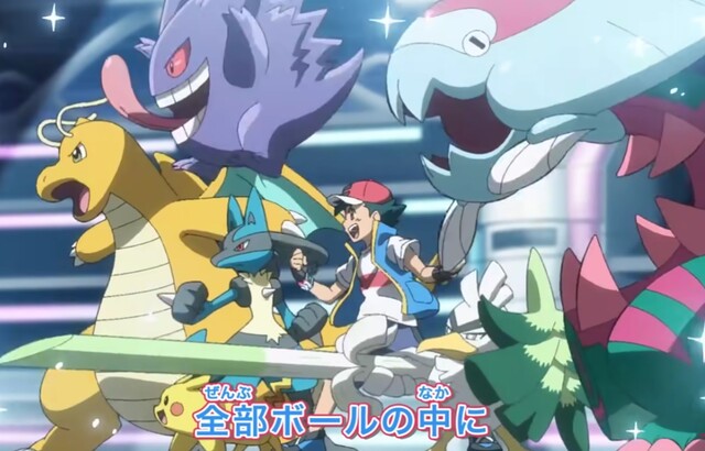 アニポケの新op ねいろ速報さん