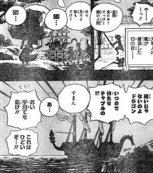 ワンピース ロロノア ゾロ 霜月リューマの子孫だった 漫画まとめ うさちゃんねる ワンピース ロロノア ゾロ 霜月リューマの子孫だった 漫画まとめ うさちゃんねる