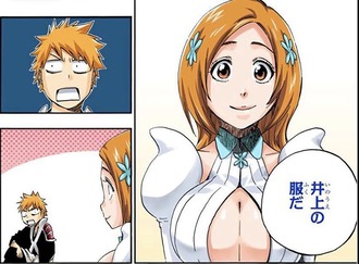 【BLEACH】なんだよこの服…