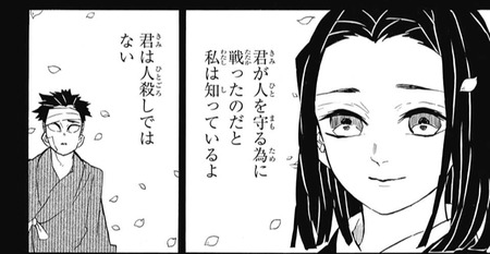 ナルト 139話 漫画 ナルト 139話 漫画