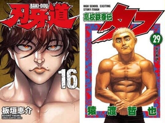 5766A6E9-BDD4-48CA-82E1-3A58E08FDA2E