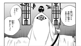 Bleach 卯ノ花烈 私もじきに前線へと参りましょう 漫画まとめ うさちゃんねる Bleach 卯ノ花烈 私もじきに前線へと参りましょう 漫画まとめ うさちゃんねる