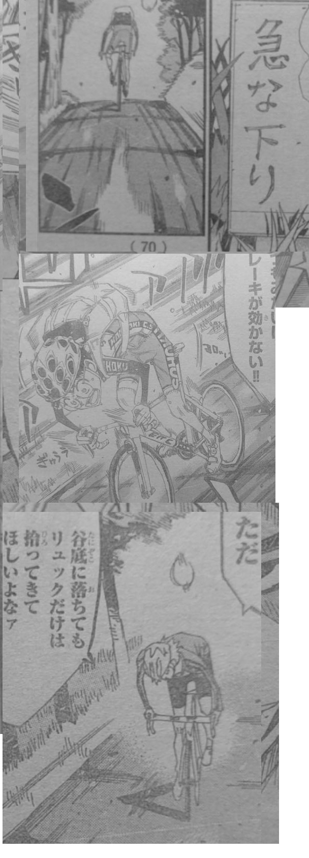 弱虫ペダル 649話 やばい ねいろ速報さん 弱虫ペダル 649話 やばい ねいろ速報さん
