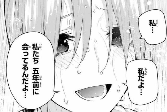 五等分の花嫁 の一花お姉ちゃんwww ねいろ速報さん 五等分の花嫁 の一花お姉ちゃんwww ねいろ速報さん