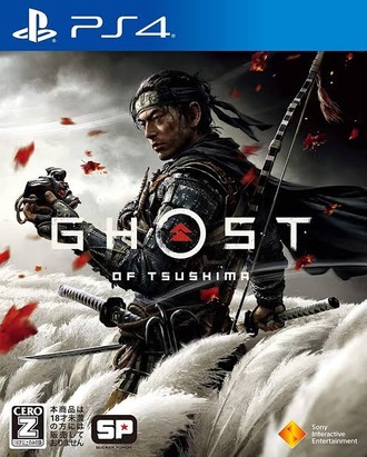 【Ghost of Tsushima】このゲーム面白いね