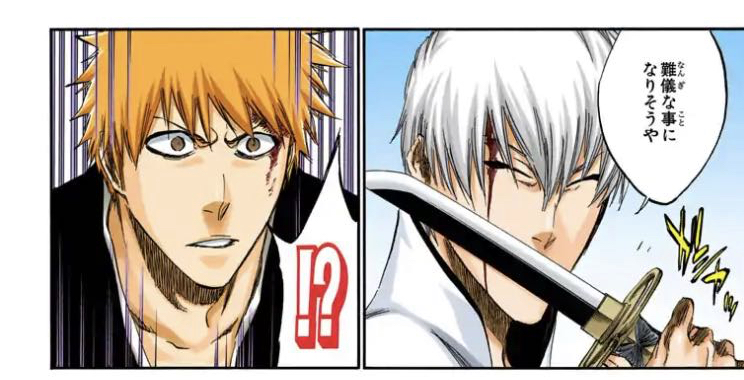 Bleach 一護と市丸ギンのバトルwww ねいろ速報さん Bleach 一護と市丸ギンのバトルwww ねいろ速報さん