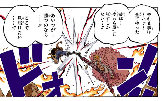 ワンピース 悪魔の実ロギアって覇気のせいで価値が薄れたよな ねいろ速報さん ワンピース 悪魔の実ロギアって覇気のせいで価値が薄れたよな ねいろ速報さん