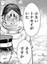 ゴールデンカムイ こいつら生き残らないかな コミックまとめのまとめ ゴールデンカムイ こいつら生き残らないかな コミックまとめのまとめ