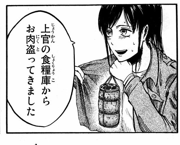 進撃の巨人 なんか美人じゃない ねいろ速報さん 進撃の巨人 なんか美人じゃない ねいろ速報さん