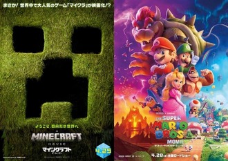 【朗報】ゲームの映画化、ソニック・マリオ・マイクラと成功続き