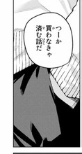 8dc2a76c-s