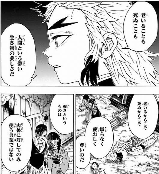 悲報 漫画とかで 不老不死 いつもいつも否定されてしまう ねいろ速報さん 悲報 漫画とかで 不老不死 いつもいつも否定されてしまう ねいろ速報さん