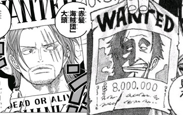 ワンピース ヒグマさん シャンクス 懸賞金40億 の片腕をぶった斬っていた 漫画まとめ うさちゃんねる ワンピース ヒグマさん シャンクス 懸賞金40億 の片腕をぶった斬っていた 漫画まとめ うさちゃんねる