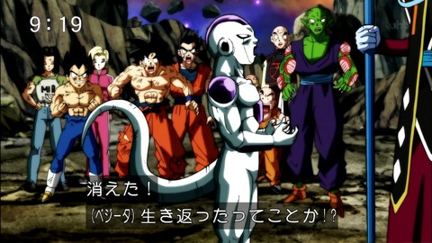 ドラゴンボール超 第131話 最終回 感想 17号おめぇが主人公だww Db超終わると寂しい 漫画まとめ うさちゃんねる ドラゴンボール超 第131話 最終回 感想 17号おめぇが主人公だww Db超終わると寂しい 漫画まとめ うさちゃんねる