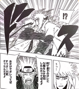 【NARUTO】ナルトはこれくらいしてもいい