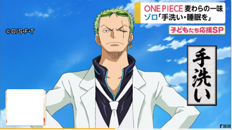 画像 何やってんだゾロ ねいろ速報さん 画像 何やってんだゾロ ねいろ速報さん
