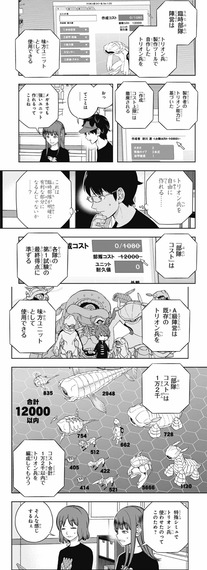 fu6788387 (1)