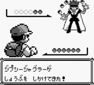 【ポケモン】モブ敵のネーミングに教養を感じる