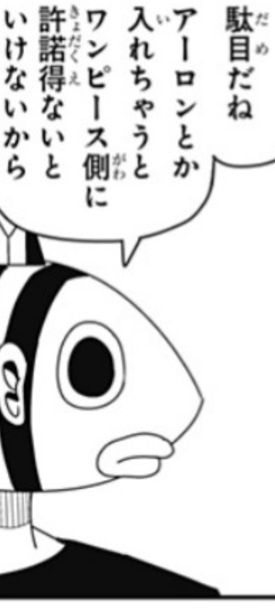 恋ピ 尾田栄一郎 ワンピースと全く関係ない仕事もしていた ねいろ速報さん 恋ピ 尾田栄一郎 ワンピースと全く関係ない仕事もしていた ねいろ速報さん
