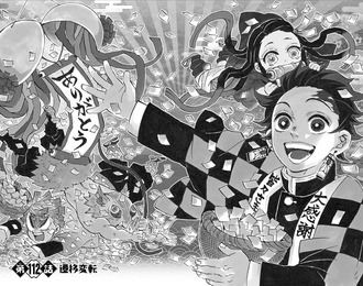 【鬼滅の刃】遊郭編〜刀鍛冶の里編あたりから