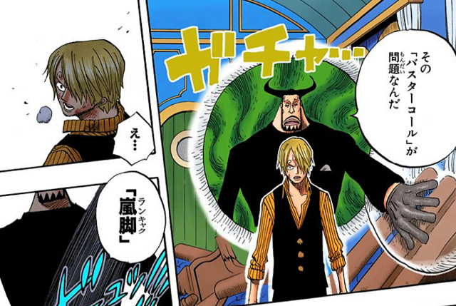 画像 ワンピース悪魔の実を ２個 食えるなら何食う ねいろ速報さん