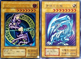 遊戯王と言えば結局この2枚なところはあるよね