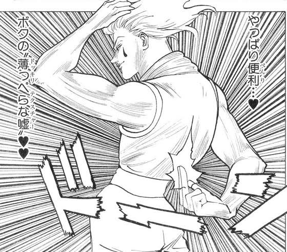 ハンターハンターで最も欲しい能力www ねいろ速報さん ハンターハンターで最も欲しい能力www ねいろ速報さん