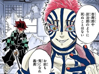 【鬼滅の刃】鬼の中で一番人気なのって誰なの？