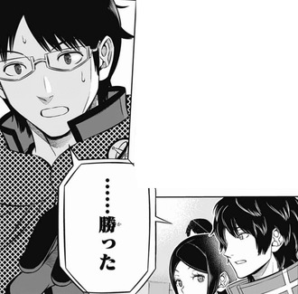 ワールドトリガー 修 烏丸 勝った 漫画まとめ うさちゃんねる