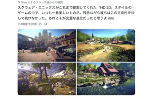 HD2Dはこういう方向で進化して欲しかった