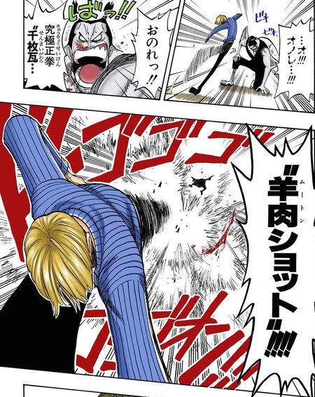 【ワンピース】サンジ、差別発言をしてしまう 825194db s - 【ワンピース】サンジ、差別発言をしてしまう
