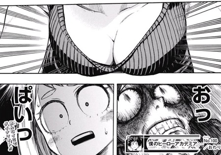 画像 ヒロアカで一番可愛い女の子はお茶子ちゃんだと思ってた 漫画まとめ うさちゃんねる