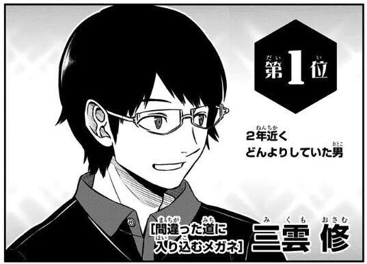 ワールドトリガー 弱い主人公いいよね 鬼滅の刃にハマりすぎて誰かに伝えたいブログ ワールドトリガー 弱い主人公いいよね 鬼滅の刃にハマりすぎて誰かに伝えたいブログ