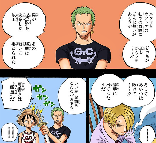 ナミ ちょっと一味抜けるわ ゾロ ロビン 私も少し抜けるわ ゾロ ねいろ速報さん ナミ ちょっと一味抜けるわ ゾロ ロビン 私も少し抜けるわ ゾロ ねいろ速報さん