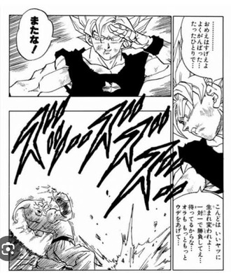 ドラゴンボールのブウ編ｗｗｗ