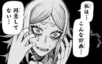 【ケントゥリア】作戦に夢と希望を詰め込むなよ