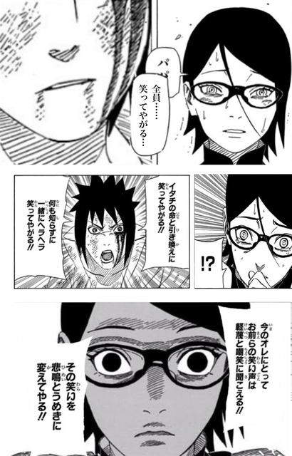 Boruto ボルト Naruto Generations Next うちは家 ぴえろ キャンバスボード サクラ サスケ サスサク サラダ 寅年 79 以上節約 Next