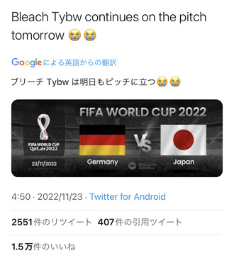fu1673617