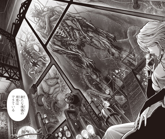 ワンパンマン 165話加筆修正 フブキのバリアが回避に変更他 ねいろ速報さん