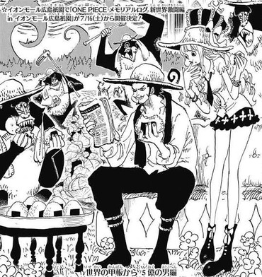 ワンピース ペローナとミホークの関係って何なの 漫画まとめ うさちゃんねる ワンピース ペローナとミホークの関係って何なの 漫画まとめ うさちゃんねる