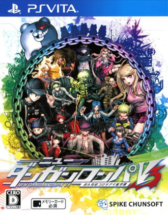 【ダンガンロンパ】シリーズで一番好き