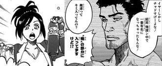 【BLEACH】チャドと夏梨付き合ってたりしないかな