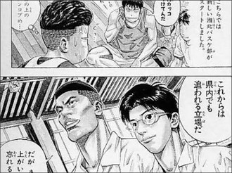 スラムダンク ゴリって何で大学の推薦取り消されたんだ 漫画まとめ うさちゃんねる