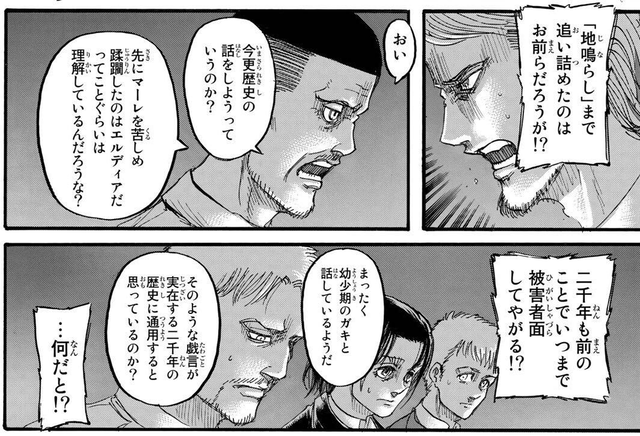 進撃の巨人 やめてくれ ねいろ速報さん