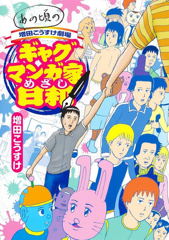thumbnail image