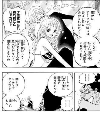 ワンピース ナミさん いい女すぎる 画像 ねいろ速報さん ワンピース ナミさん いい女すぎる 画像 ねいろ速報さん
