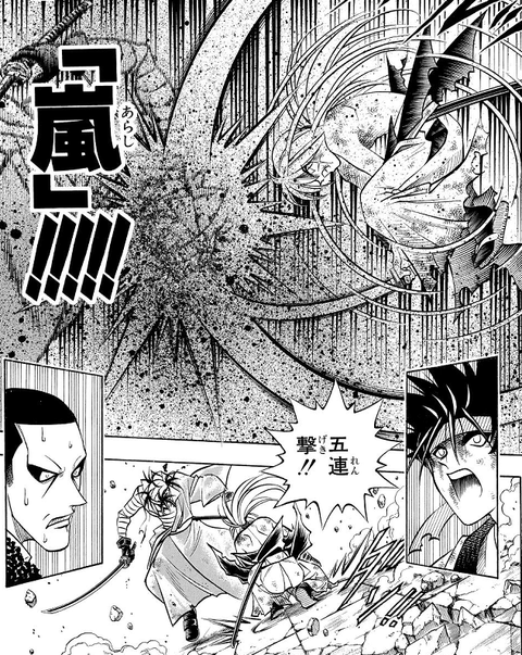 超画像 作者 剣心のライバルといえば 志々雄か斉藤やろなぁ 読者 宗次郎 ねいろ速報さん 超画像 作者 剣心のライバルといえば 志々雄か斉藤やろなぁ 読者 宗次郎 ねいろ速報さん