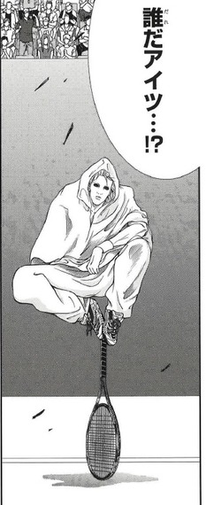 画像 新テニスの王子様 ラケットの上に座ってる人誰 漫画まとめ うさちゃんねる